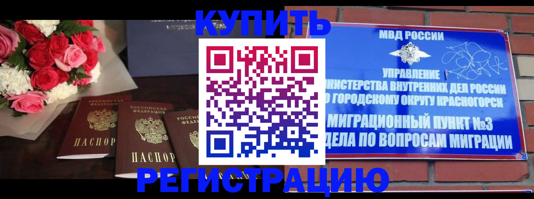 регистрация для дет. сада в Берёзовском