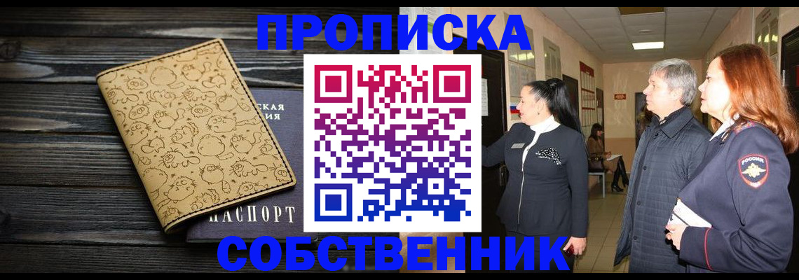 регистрация для дет. сада в Берёзовском
